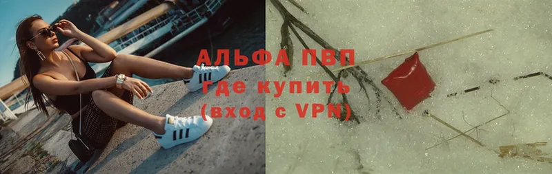 Alpha-PVP СК Валуйки