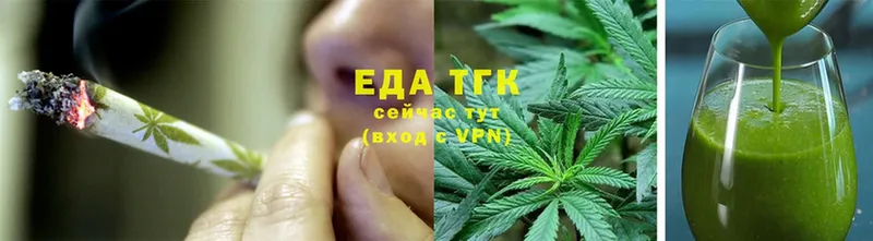 Cannafood конопля  Валуйки 