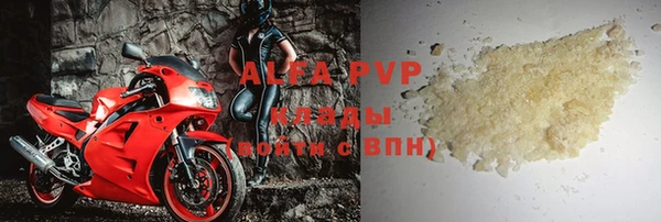 ALPHA PVP Беломорск